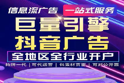 精准投放，高效转化——SEM竞价推广案例分享